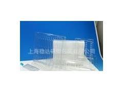 供應(yīng)穩(wěn)達(dá)吸塑 長(zhǎng)期銷售 PVC 優(yōu)質(zhì)方形吸塑盒 透明鞋盒加厚 報(bào)價(jià)及產(chǎn)品信息-中國(guó)標(biāo)識(shí)網(wǎng)