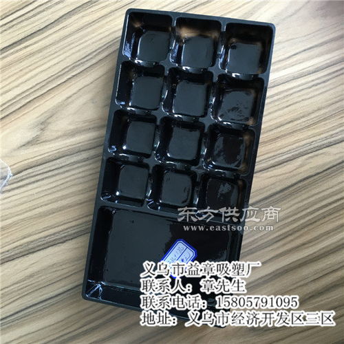 食品盒廠 食品盒 益章吸塑實(shí)惠圖片