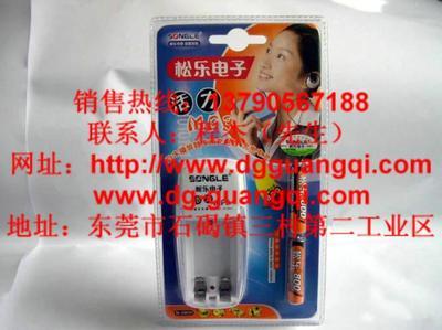 東莞市廣祺塑膠制品銷售部生產供應吸塑電池包裝盒