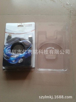 【產(chǎn)品銷(xiāo)售商品專(zhuān)業(yè)包裝吸塑,連接高清線包裝吸塑免模具費(fèi)廠家】?jī)r(jià)格,廠家,圖片,塑料盒,深圳市億利銘科技-