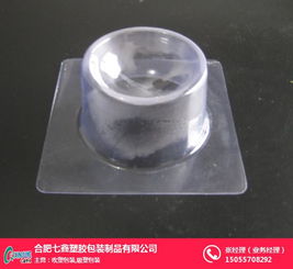吸塑包裝公司 合肥七鑫 在線咨詢(xún) 黃山吸塑包裝