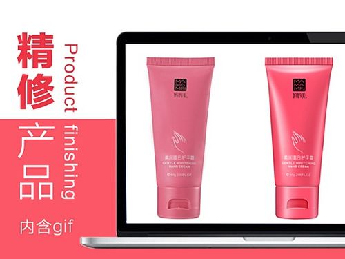 小浣熊熊丶 武漢化妝品領(lǐng)域的網(wǎng)頁(yè)設(shè)計(jì)先鋒