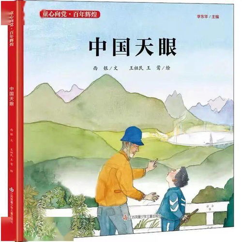 南湖半年報 黨史學(xué)習(xí)教育熱潮助推文藝創(chuàng)作，南湖畔綻放“滿堂紅”